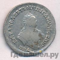 Полуполтинник 1755 года ММД МБ