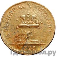 Жетон 1728 года