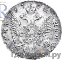 Полтина 1755 года