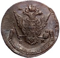 5 копеек 1770 года