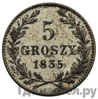 5 грошей 1835 года  Город Краков