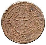 20 рублей 1920 года