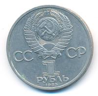 1 рубль 1985 года  Ленин