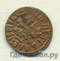 Полушка 1710 года