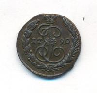 1 копейка 1790 года