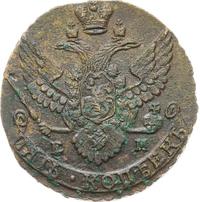 5 копеек 1789 года