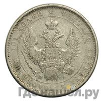 Полтина 1851 года СПБ ПА