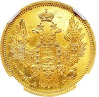 5 рублей 1855 года СПБ АГ