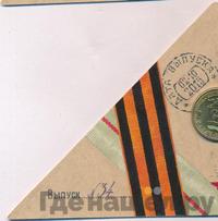 10 рублей 2015 года СПМД Города воинской славы