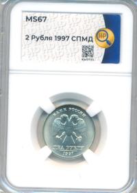 2 рубля 1997 года СПМД
