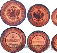 1/4 копейки 1916 года