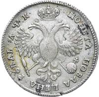 1 рубль 1720 года