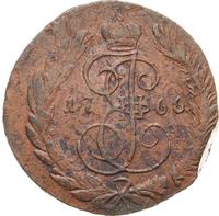 5 копеек 1766 года