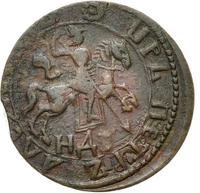 1 копейка 1718 года