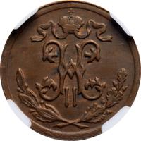 1/2 копейки 1895 года