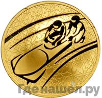 200 рублей 2010 года СПМД