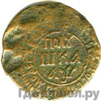 Полушка 1700 года