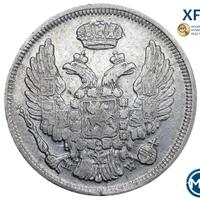 15 копеек - 1 злотый 1835 года