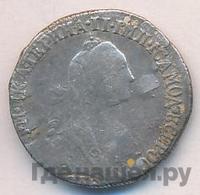 Гривенник 1767 года