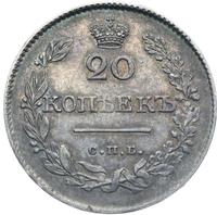 20 копеек 1826 года