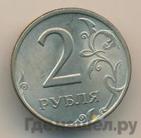 2 рубля 1998 года