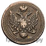 Полушка 1810 года