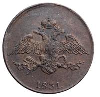 5 копеек 1831 года
