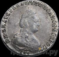 Полуполтинник 1790 года