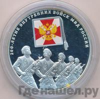 3 рубля 2011 года СПМД