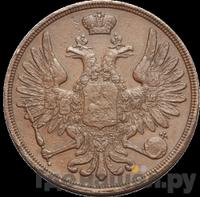 3 копейки 1850 года