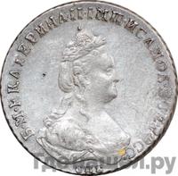 Полуполтинник 1787 года