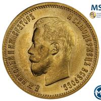 10 рублей 1899 года