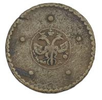 5 копеек 1725 года