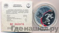 3 рубля 2018 года СПМД