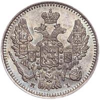 5 копеек 1848 года СПБ НI