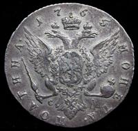 Полтина 1765 года