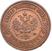 3 копейки 1915 года