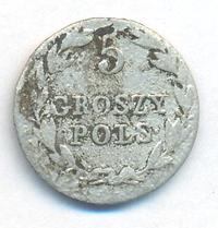 5 грошей 1826 года IВ Для Польши