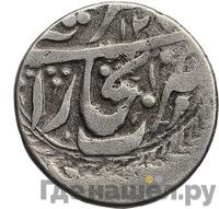 1 теньга 1861 года  Бухара