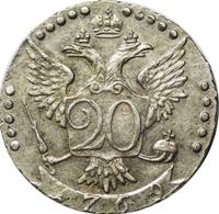 20 копеек 1769 года