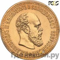 10 рублей 1889 года АГ