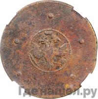 5 копеек 1723 года