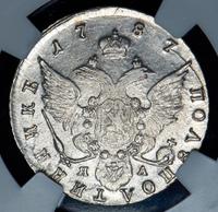 Полуполтинник 1787 года