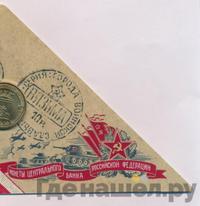 10 рублей 2013 года СПМД Города воинской славы