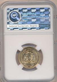 Один червонец 1982 года