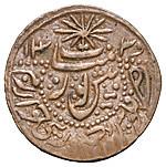 500 рублей 1920 года