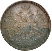 5 копеек 1858 года