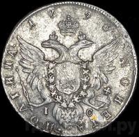 Полтина 1796 года