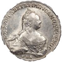 1 рубль 1759 года