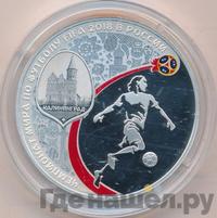 3 рубля 2018 года СПМД